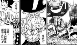 龙珠漫画,宇宙激战，悟空的传奇冒险