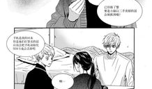 漫画热吻,漫画中的热吻瞬间